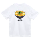 脂身通信Ｚの親子丼_220911 ドライTシャツ