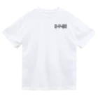 0円YouTuber ひろみっちゃんテニスch official shopのひろみっちゃんテニスchオフィシャル Dry T-Shirt