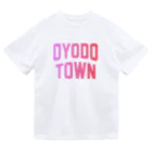 JIMOTOE Wear Local Japanの大淀町 OYODO TOWN Dry T-Shirt
