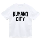 JIMOTOE Wear Local Japanの熊野市 KUMANO CITY Dry T-Shirt