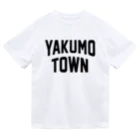 JIMOTOE Wear Local Japanの八雲町 YAKUMO TOWN ドライTシャツ