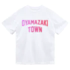 JIMOTO Wear Local Japanの大山崎町 OYAMAZAKI TOWN ドライTシャツ