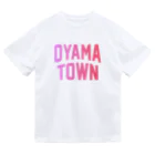 JIMOTOE Wear Local Japanの大山町 OYAMA TOWN Dry T-Shirt
