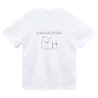 猫猫権左衛門のおみせ！の猫猫ぐっず！秋の新アイテム祭り！ Dry T-Shirt