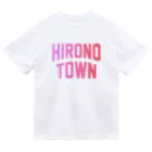 JIMOTOE Wear Local Japanの洋野町 HIRONO TOWN ドライTシャツ