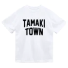 JIMOTOE Wear Local Japanの玉城町 TAMAKI TOWN Dry T-Shirt