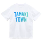 JIMOTOE Wear Local Japanの玉城町 TAMAKI TOWN Dry T-Shirt