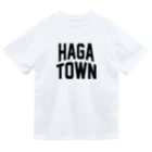 JIMOTOE Wear Local Japanの芳賀町 HAGA TOWN Dry T-Shirt