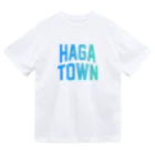 JIMOTOE Wear Local Japanの芳賀町 HAGA TOWN Dry T-Shirt