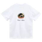 なべのだいどころ。のチャーハンくん ドライTシャツ