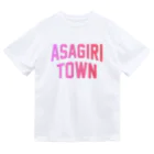 JIMOTOE Wear Local Japanのあさぎり町 ASAGIRI TOWN ドライTシャツ