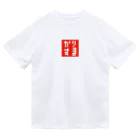 FUKUFUKUKOUBOUのドット・カリスマ(かりすま)Tシャツ・グッズシリーズ Dry T-Shirt