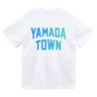 JIMOTOE Wear Local Japanの山田町 YAMADA TOWN Dry T-Shirt