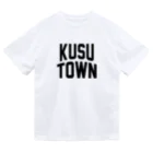 JIMOTOE Wear Local Japanの玖珠町 KUSU TOWN ドライTシャツ