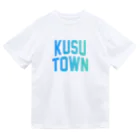 JIMOTOE Wear Local Japanの玖珠町 KUSU TOWN Dry T-Shirt