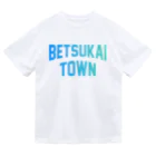 JIMOTOE Wear Local Japanの別海町 BETSUKAI TOWN Dry T-Shirt