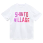 JIMOTOE Wear Local Japanの榛東村 SHINTO VILLAGE Dry T-Shirt