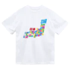 フォーヴァの日本地図ー漢字タイプー Dry T-Shirt