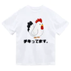 0円YouTuber ひろみっちゃんテニスch official shopのH-T-CH official goods🎾 Dry T-Shirt