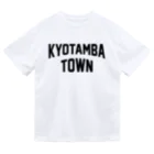 JIMOTOE Wear Local Japanの京丹波町 KYOTAMBA TOWN Dry T-Shirt