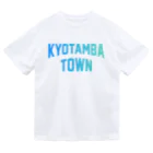 JIMOTOE Wear Local Japanの京丹波町 KYOTAMBA TOWN Dry T-Shirt