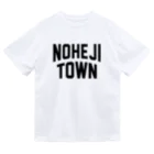 JIMOTOE Wear Local Japanの野辺地町 NOHEJI TOWN Dry T-Shirt