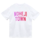 JIMOTOE Wear Local Japanの野辺地町 NOHEJI TOWN Dry T-Shirt