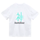 神風-KAMIKAZE-のkamikaze ドライTシャツ