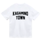 JIMOTOE Wear Local Japanの鏡野町 KAGAMINO TOWN Dry T-Shirt