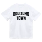 JIMOTOE Wear Local Japanの奥出雲町 OKUIZUMO TOWN ドライTシャツ