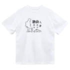 MayTama ちゃんネルの人生って Dry T-Shirt