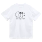 MayTama ちゃんネルの人生って ドライTシャツ