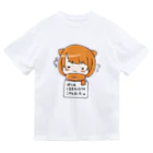 くろねこの懺悔看板を提げたうどんくん ドライTシャツ