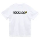 mariechan_koboの024 クロカミインコ チラリ GY Dry T-Shirt