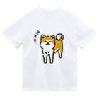 おもかわ〜おもしろい・かわいい専門店〜の立ち寝秋田犬 ドライTシャツ