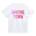 JIMOTOE Wear Local Japanの箱根町 HAKONE TOWN Dry T-Shirt