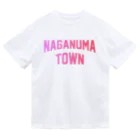 JIMOTOE Wear Local Japanの長沼町 NAGANUMA TOWN Dry T-Shirt