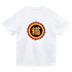 SENchanの専ちゃん Dry T-Shirt