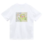 おにくちゃんのサムサワカサ ドライTシャツ