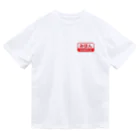 トウシロー🔰のみほんという製品 Dry T-Shirt