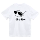 ゆかてぃ。のパパカフェ　1919名前入れ★ほっそー Dry T-Shirt