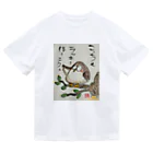 KIYOKA88WONDERLANDのふくろうです。こっちもラッキーほうこう。 ドライTシャツ