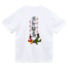 takenokoya556の愉快な仲間たち ドライTシャツ