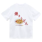 Mrs.Bean/ミセスビーンの焼きうどん Dry T-Shirt