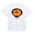脂身通信Ｚのサーモンいくら丼_230103 Dry T-Shirt