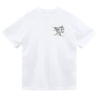 ヘリコプター・ペアレンツのtive Dry T-Shirt