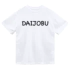 MADE inYOH オフィシャルのだいじょうぶ　1.5 Dry T-Shirt