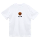 Grapeのぶどう ドライTシャツ