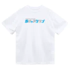 がさっ子クラブのがさっ子クラブロゴ（カラー） Dry T-Shirt