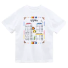 Andiamoの韓国食堂 ドライTシャツ